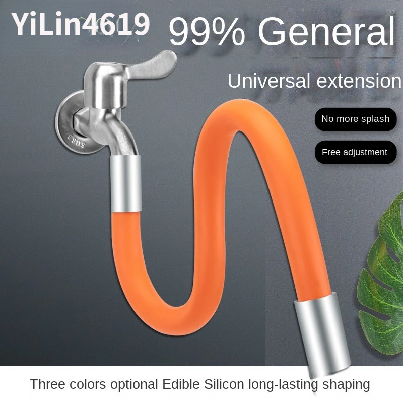 Flexible Hose Braided - موسع صنبور قابل للتعديل مقاس 1/2