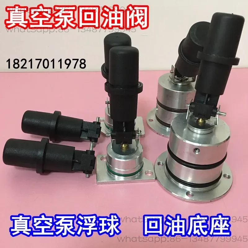 مضخة تفريغ الهواء RA0100، كرة  - مراجعة Float Ball Valve وسعره